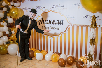 Чарли Чаплин на дне рождения - Днепр, Днепропетровск