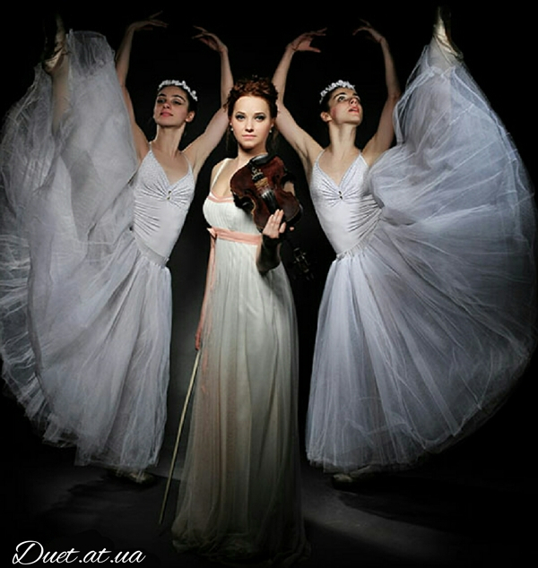 Балерины и скрипачка